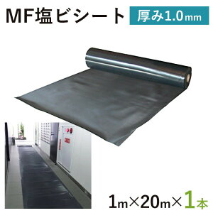 GGt MF GrV[g 1.0 G{X 1.0mm1000mm×20m{V[g rV[g 