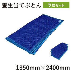 ĂԂƂ1350mm×2400mm5z{ { ĂԂƂ z Ƌ ѕz ӂƂ zc ^Ƌ^ t[O h~