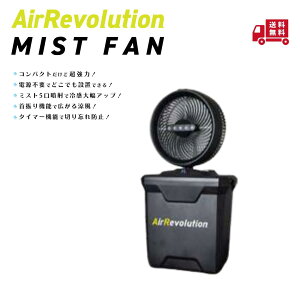 @l聦Air Revolution~Xgt@ ~Xg@ OpKMlNXgƖp pt@ R[hX[d Hp ݌ O q Cxg Lv BBQ ybg X|bgN[