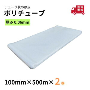 |`[u  0.06mm100mm×500m2JZ   |G``[u ݑr ȈՑ_Ng _Ɠ ڕ Jo[ PE|`[u 