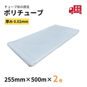 |`[u  0.02mm255mm×500m2JZ   |G``[u ݑr ȈՑ_Ng _Ɠ ڕ Jo[ PE|`[u 