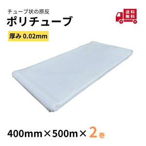 |`[u  0.02mm400mm×500m2JZ   |G``[u ݑr ȈՑ_Ng _Ɠ ڕ Jo[ PE|`[u 