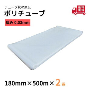 |`[u  0.03mm180mm×500m2JZ   |G``[u ݑr ȈՑ_Ng _Ɠ ڕ Jo[ PE|`[u 