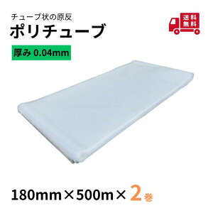 |`[u  0.04mm180mm×500m2JZ   |G``[u ݑr ȈՑ_Ng _Ɠ ڕ Jo[ PE|`[u 