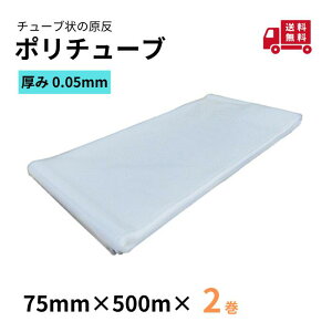 |`[u  0.05mm75mm×500m2JZ   |G``[u ݑr ȈՑ_Ng _Ɠ ڕ Jo[ PE|`[u 