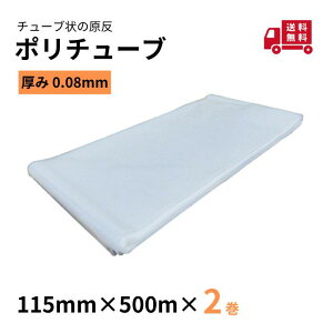 |`[u  0.08mm115mm×500m2JZ   |G``[u ݑr ȈՑ_Ng _Ɠ ڕ Jo[ PE|`[u 