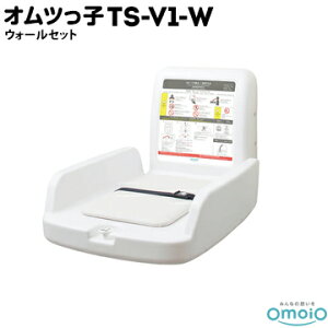 omoio Icq V1 TS-V1-WyEH[Zbg zǕt1J`24J̓pgpω׏dF30kgIcւ ނ ԂLbY [ Xy[X R[i[ Ic gCXy