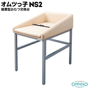omoio Icq NS2yu^ނzBR-NS21J`24J̓pƖp Xܗp 