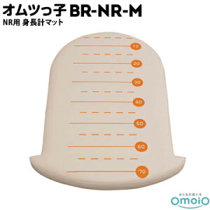 omoio Icq NRpygv}bgzBR-NR-SMW520×D750×H60mmƖp Xܗp gC  ώ Xg[