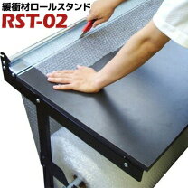 楽天市場】エアキャップ ロール スタンドの通販