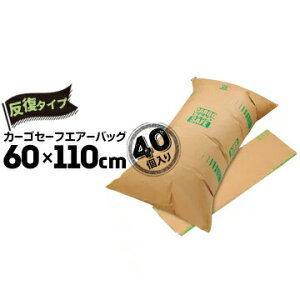 ���Î��H�J�[�S�Z�[�t�G�A�[�o�b�O �y�����^�C�v�z60cm×110cm40��