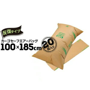 ���Î��H�J�[�S�Z�[�t�G�A�[�o�b�O �y�����^�C�v�z100cm×185cm20��