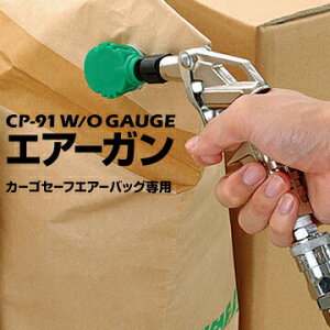 ���Î��H�J�[�S�Z�[�t�G�A�[�o�b�O��p �G�A�[�K���Q�[�W����CP-91 W/O GAUGE