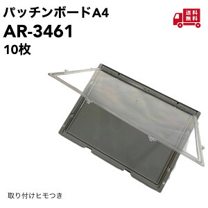�A���I �p�b�`���{�[�h �@A4�@A3 �@�@10��AR-3461�@342mm×257mmAR-3460�@465mm×344mm�Ђ��t�� �@������KY�{�[�h�^�e�E���R���p