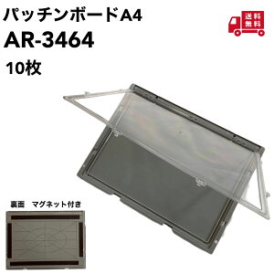 �A���I �p�b�`���{�[�h �@A4�@A3 �@�@10��AR-3464�@342mm×257mmAR-3463�@465mm×344mm�}�O�l�b�g�t�� �@������KY�{�[�h�^�e�E���R���p
