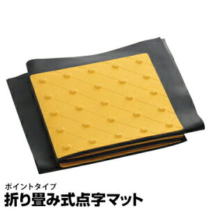 �A���I ARAO �_���}�b�g �܂��ݎ�300�p�|�C���g1�������Ȃ̐S�z���Ȃ��ȒP�ɐݒu�ł���_�����s�҃}�b�g