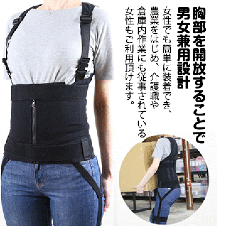 楽天市場】アトリエケー Working Power Suit 上半身用作業アシスト