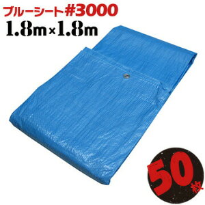 u[V[g #3000 1.8×1.8m50AiJ σJo[ C ^  W[V ǖ { H z