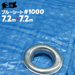 H HAGIHARA A u[V[g #10007.2m×7.2m3@AEghA@BBQ@Ԍ@W[V[g@hЁ@{@