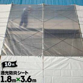 萩原工業 HAGIHARA 透光防炎シート継ぎ目なし1.8m×3.6mハトメピッチ4510枚 建設土木工事の養生 明かりとり 工場内の間仕切りカーテン