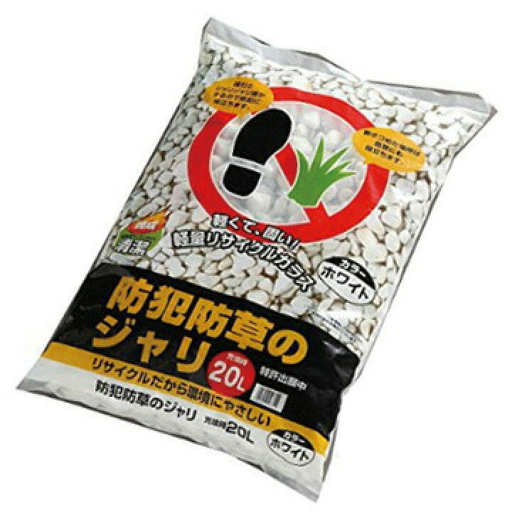 2個以上購入で150円offクーポン 発泡石 ブラウン ホワイト アイリスオーヤマ歩く 2個以上購入で150円offクーポン 発泡石 ブラウン ホワイト アイリスオーヤマ歩く