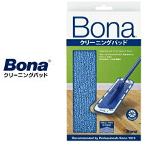 楽天市場】bona エクスプレスモップの通販