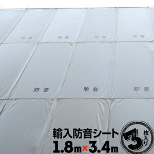 hV[g Hp 1.8m×3.4m 3Az P H