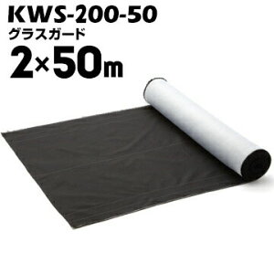 Z[ OXK[h KWS-200-502000mm×50m/SEIRENhV[g G΍ OhJo[ GV[g ՌV[g OhV[g _Ǝ |pi G V[g Gh~V[g