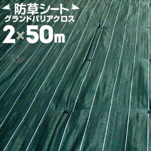 H hV[g OhoANX32m×50mHAGIHARAGh~ ΍ԏ ho Cxg y؃NX _Ǝ