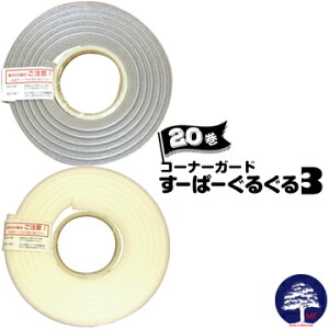 GGt R[i[NbV[ρ[邮3CgO[/Cgx[WL^ 3m20ʃe[vt GGt p  q S PKh~ CeA