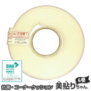 Rێdl R[i[NbV\肿 Cgx[WL^ 3m6ʃe[vt GGt p  q S PKh~ CeA Rۓ{ SIAAFi