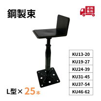 楽天市場】鋼製束 サイズの通販