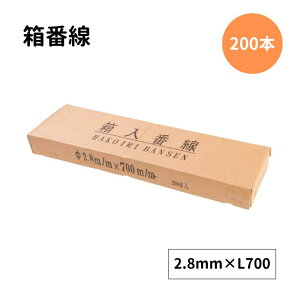 Ԑ 2.8mm 700L 1 KMlNXg 200{iԁF700LF y1z50{×4(200{)KiF2.8mm×700mmԐAHԐAAԐAjApԐAAݎށApj