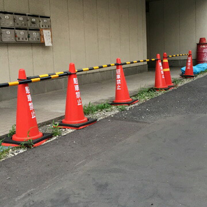 注目ブランド サンコー 駐車禁止コーン 700h赤 青 緑 黄1kg本三甲 カラーコーン パイロン Qdtek Vn