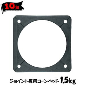 TR[ WCgpS~jR[xbg1.5kg 10Ob~jR[p R[x[X R[EFCg