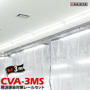 _CP DAIKEN Ԏd؂背[ CVA-3MS[Vt Ԃ̏ȂC^Cv3m[Zbg