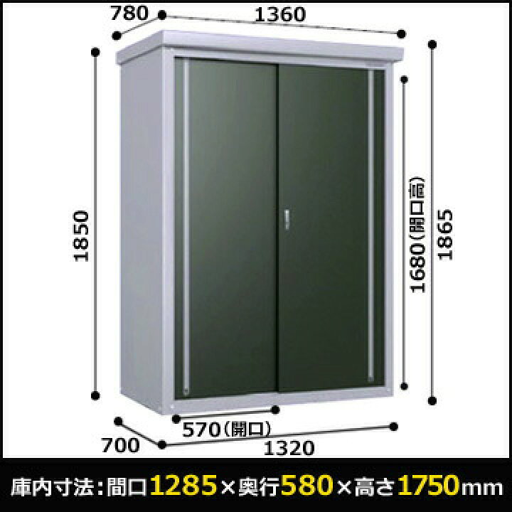 楽天市場】ダイケン DAIKEN 収納庫 DMGYシリーズミニ物置DM-GY137型床  