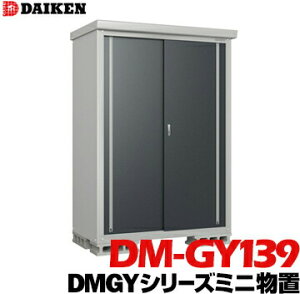 �_�C�P�� DAIKEN ���[�� DMGY�V���[�Y�~�j���uDM-GY139�^���ʐ�1.18m2�O���@ ��1360mm ���s980mm ����1865mm�K�ɋ��� �l�W1��ނőg�ݗ��Ă��ȒP