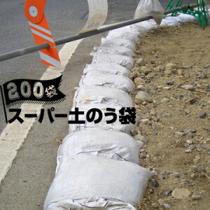 X[p[ŷܔ200H HAGIHARAZy؍H̓yېݒu ͐HȂǂ̒ZH̓y ЊQp~ yX@hЃObY@Q