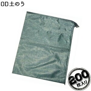 ODŷܗ΂ɗn _[NO[200H HAGIHARAі Rԕ ΒnтȂǂł̍Hy yX@hЃObY@Q