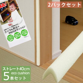 楽天市場 階段 角 ガードの通販