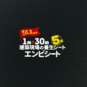 GGt MF GrV[g 0.3 G{X 5{0.3mm1000mm×30m{V[g rV[g 