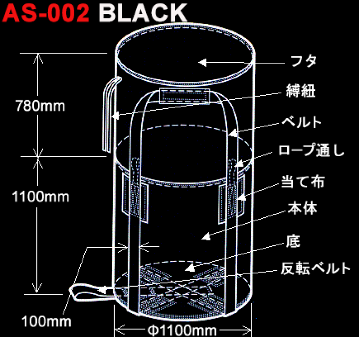 楽天市場】耐候性フレキシブル コンテナ バッグAS-002 通常品 楽天市場】耐候性フレキシブル コンテナ バッグAS-002 通常品