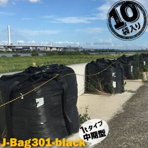yؗp^ŷJ-Bag301-Black10ܔH HAGIHARA̓y؍HpZ ΍  S~@hЃObY pi ЊQ ~J h~ yX