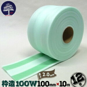 GGt MF g 킭 100W12100mm×10mփhA ؐhg  g{