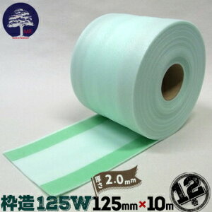 GGt MF g 킭 125W12125mm×10mփhA ؐhg  g{