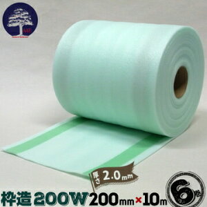 GGt MF g 킭 200W6200mm×10mփhA ؐhg  g{