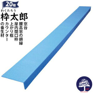 GGt MF g { gY 킭낤205mms110mm855mm30mmL { e[vłƂ߂邾̊ȒP{ JE^[ {