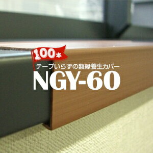 H z{Jo[NGY-6025mm×1700mm100{{ g t[ ی g{ { ފJg JE^[ ɂ