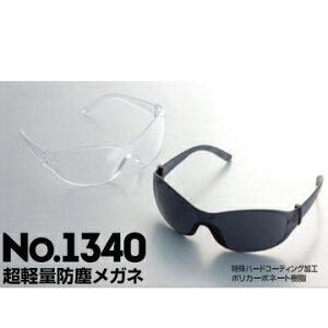 g[[ZteB[ h񃁃Kl1340toyo safety g[[Z[teB hoKl hዾ 